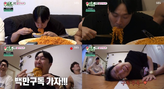 사진 = SBS '미운 우리 새끼' 캡처