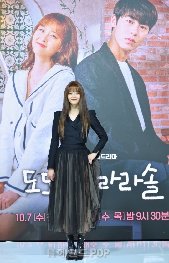 고아라/사진=KBS 제공