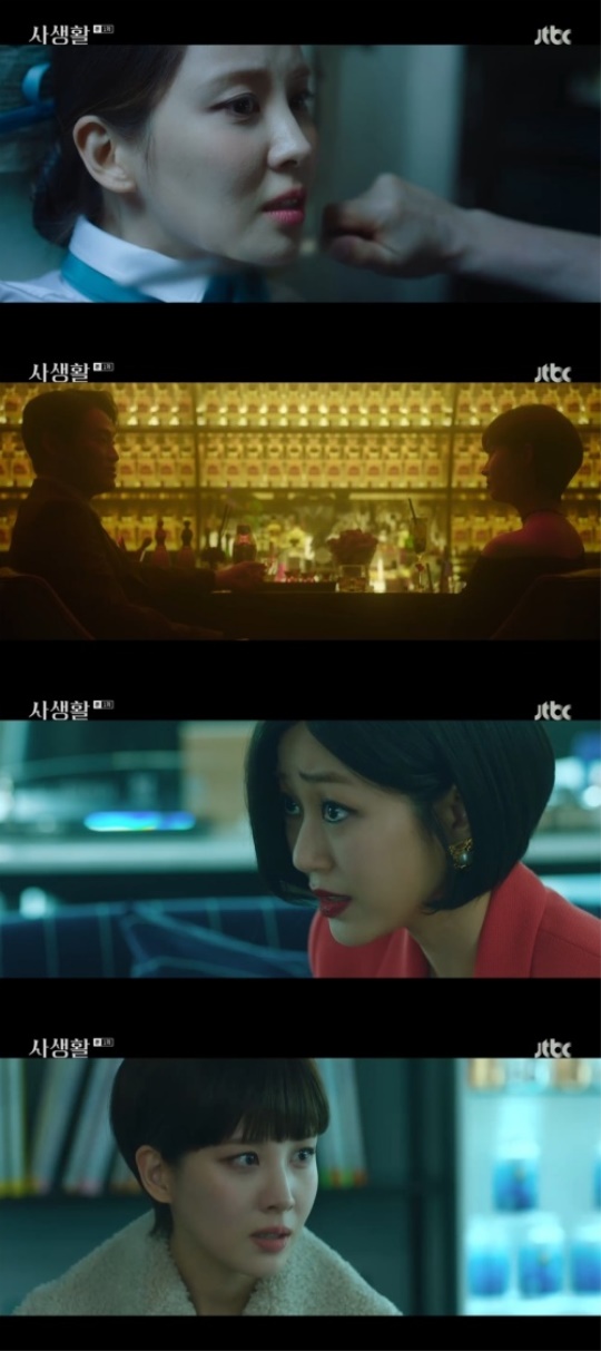 사진=방송화면 캡처