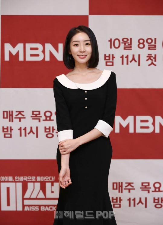 가영/사진제공=MBN