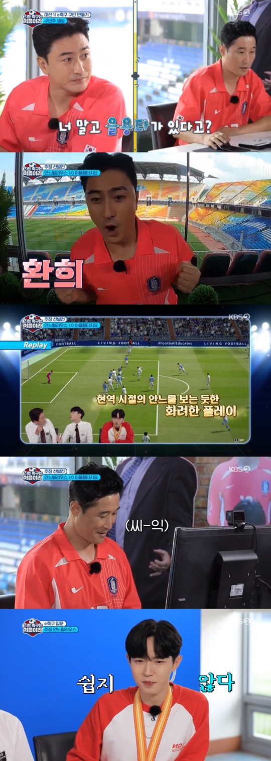 '위 캔 게임' 캡처