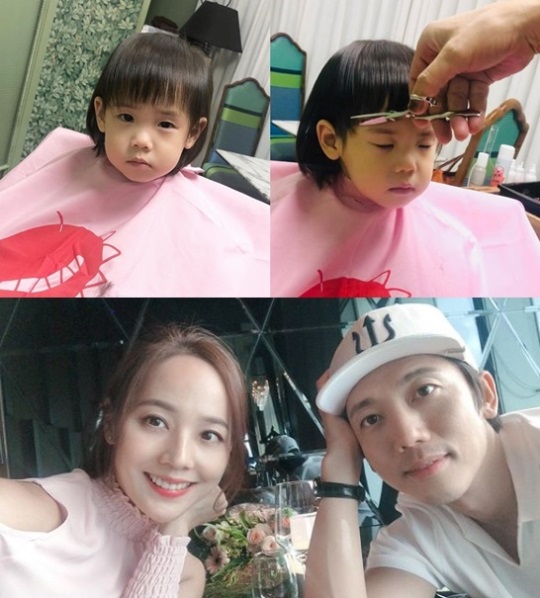 유진 인스타