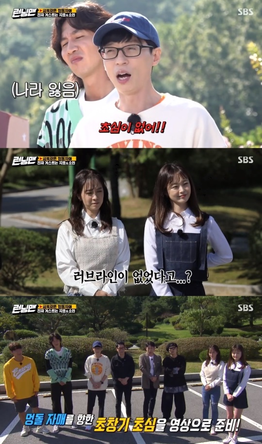 사진=SBS 방송 화면 캡쳐