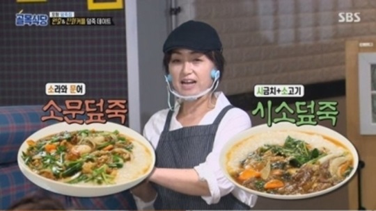 SBS '백종원의 골목식당' 캡처