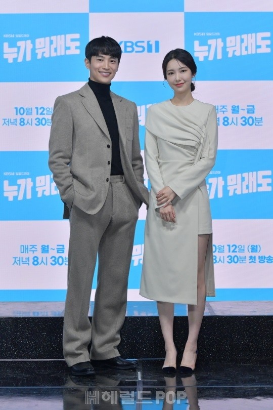 최웅, 나혜미/사진=KBS 제공