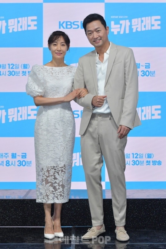 도지원, 김유석/사진=KBS 제공