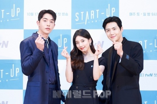 남주혁. 수지. 김선호/사진=CJ ENM 제공
