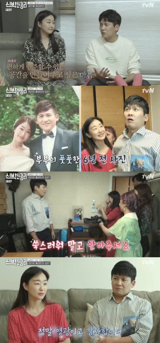 사진=방송화면 캡쳐