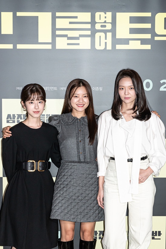 배우 박혜수, 고아성, 이솜/사진=롯데엔터테인먼트 제공