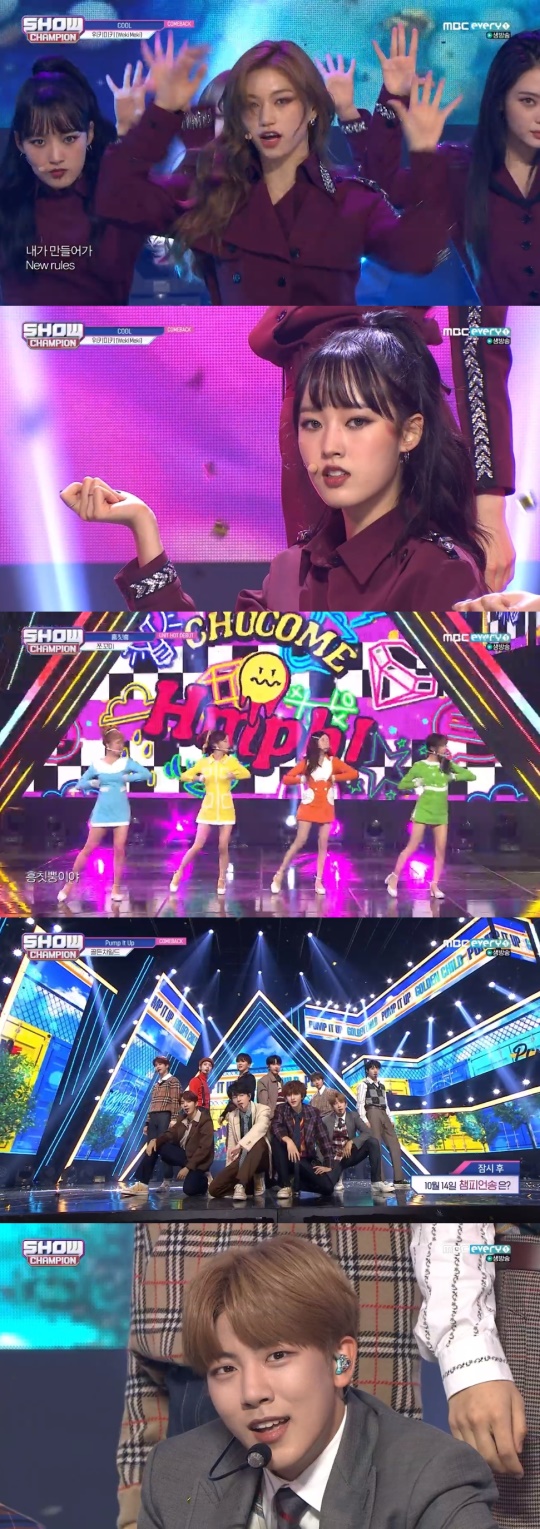 '쇼! 챔피언' 캡처