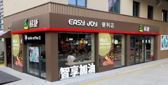진화하는 중국 주유소 편의점