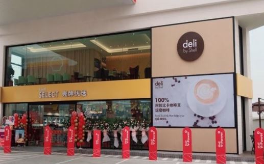 주유소 복합 상업공간 쉘 셀렉트(Shell Select)