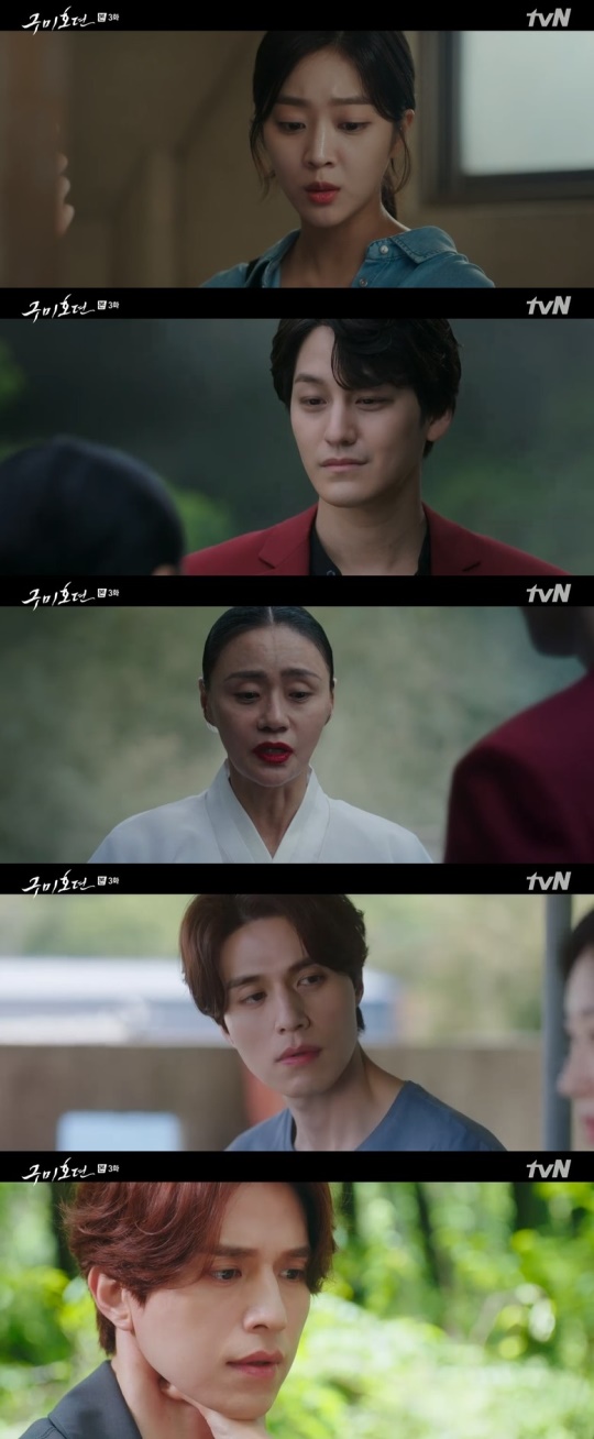'구미호뎐' 캡처