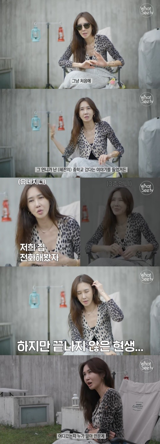 유튜브 캡처