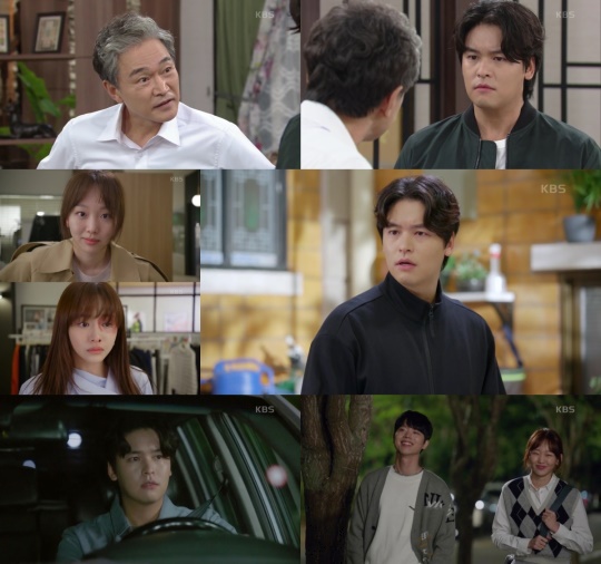 사진제공 = '오! 삼광빌라!' 방송 화면 캡처