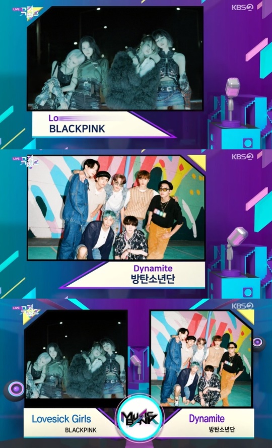 '뮤직뱅크' 캡처