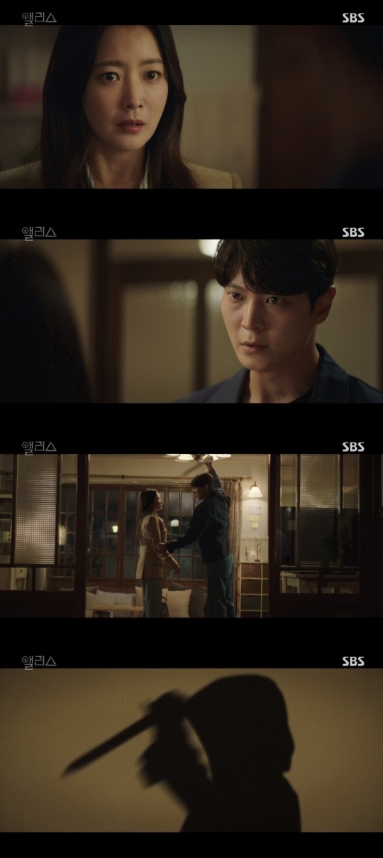 '앨리스' 캡처
