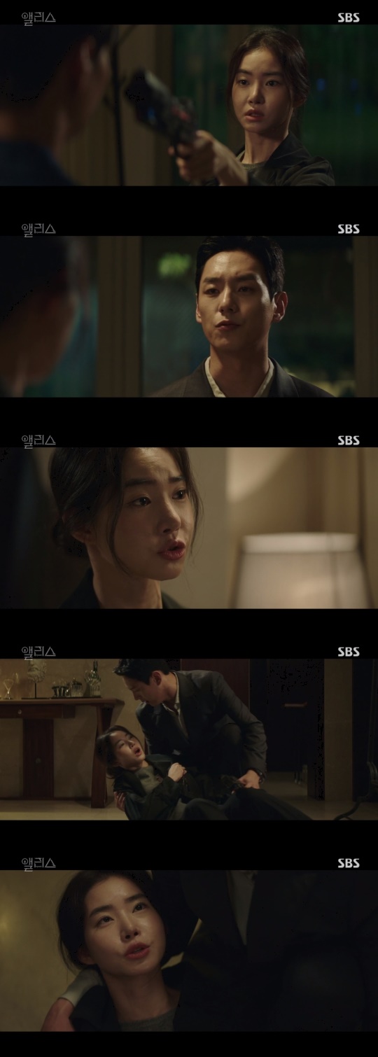 '앨리스' 캡처
