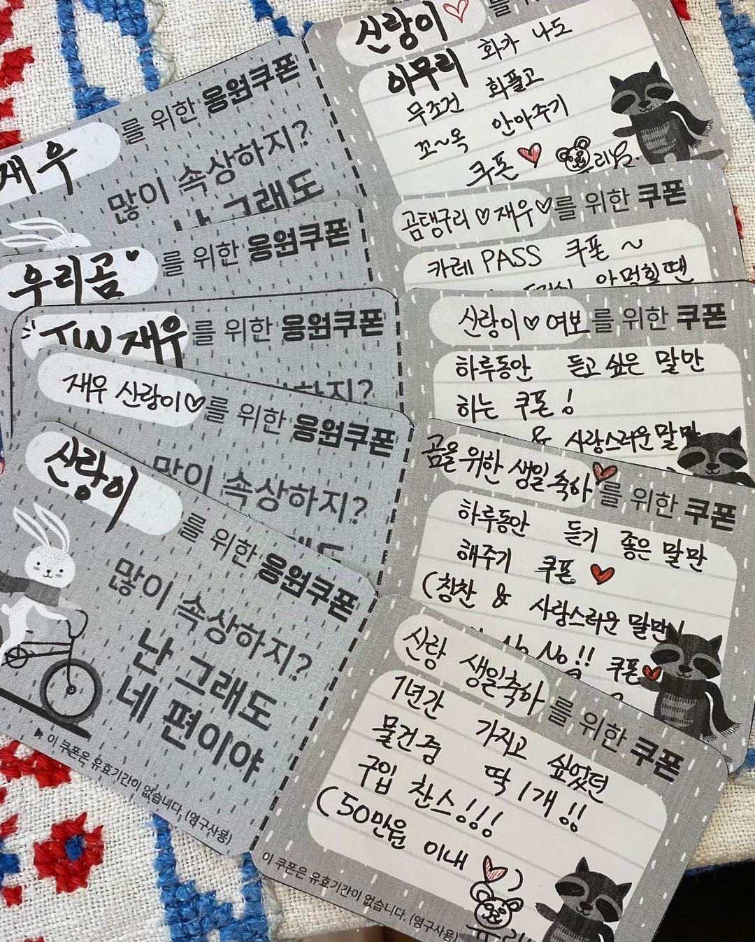 조유리 인스타