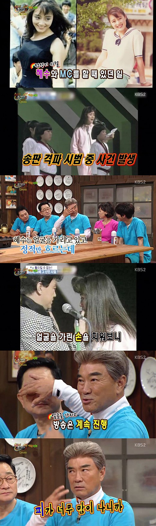kbs2