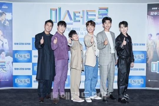 사진=TV조선 제공