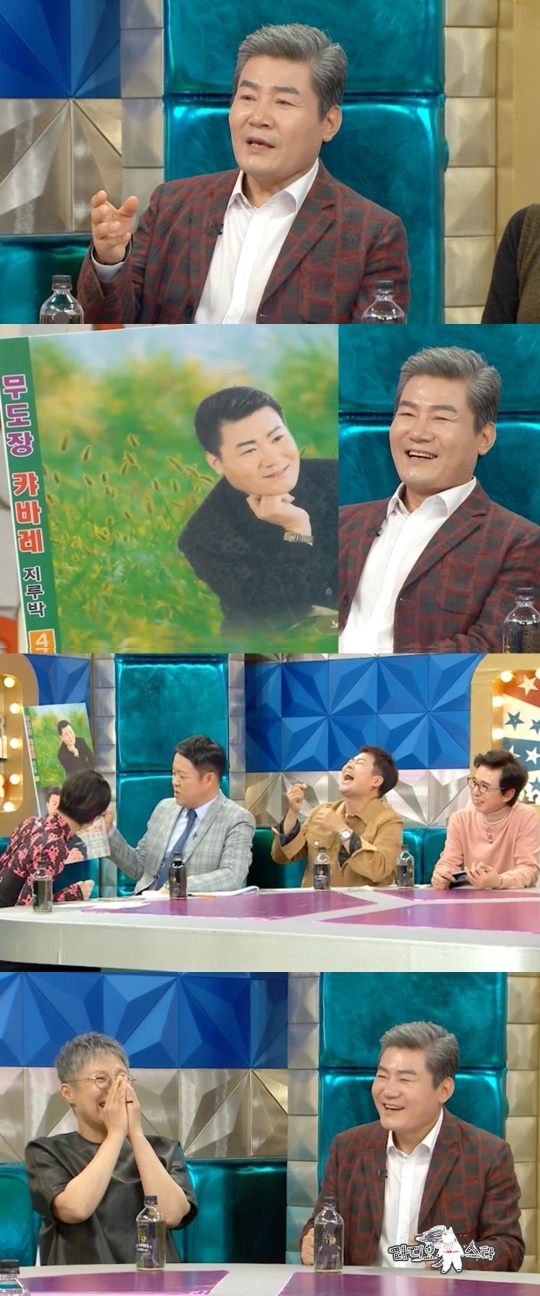 사진제공= MBC '라디오스타'