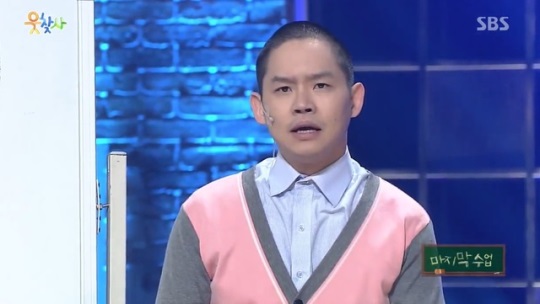 김형인/사진=SBS '웃찾사' 방송 캡처
