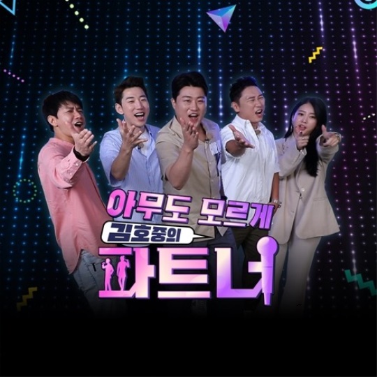 사진=SBS Plus 제공