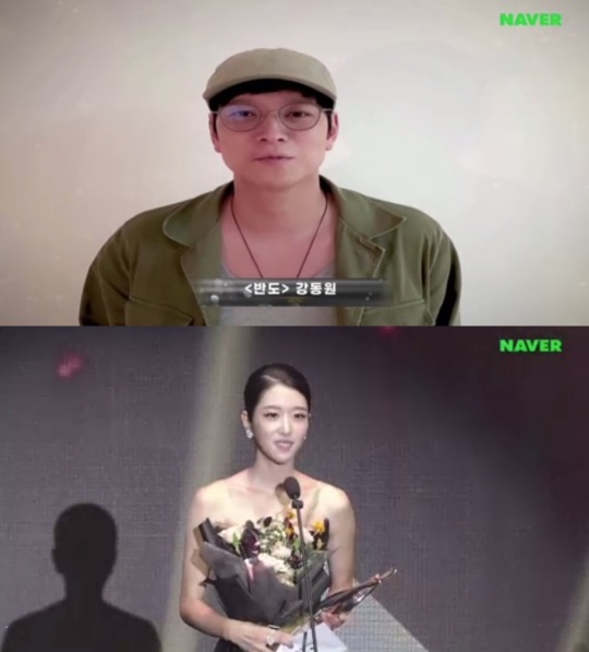 '2020 부일영화상' v라이브 캡처