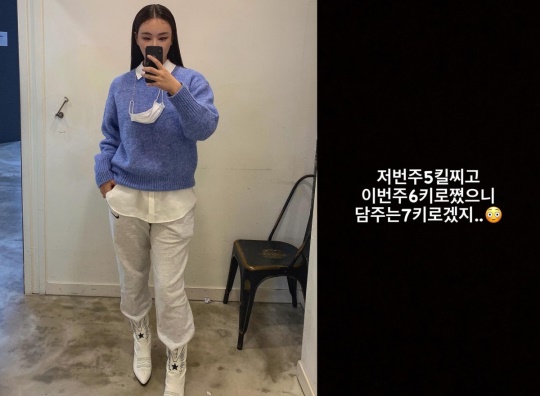 배윤정 인스타그램