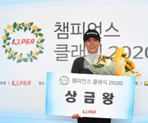 KLPGA 챔피언스 클래식 2020 상금왕  김선미_릴리스