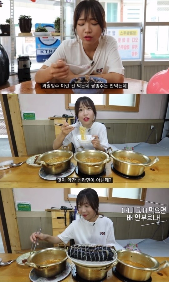 쯔양 유튜브 캡쳐