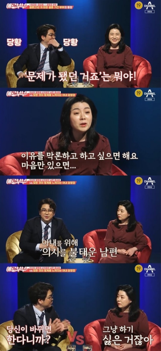 사진=방송화면 캡쳐