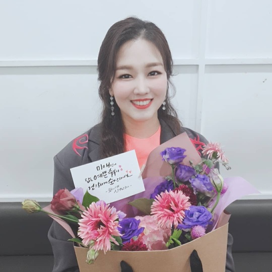 정미애 인스타