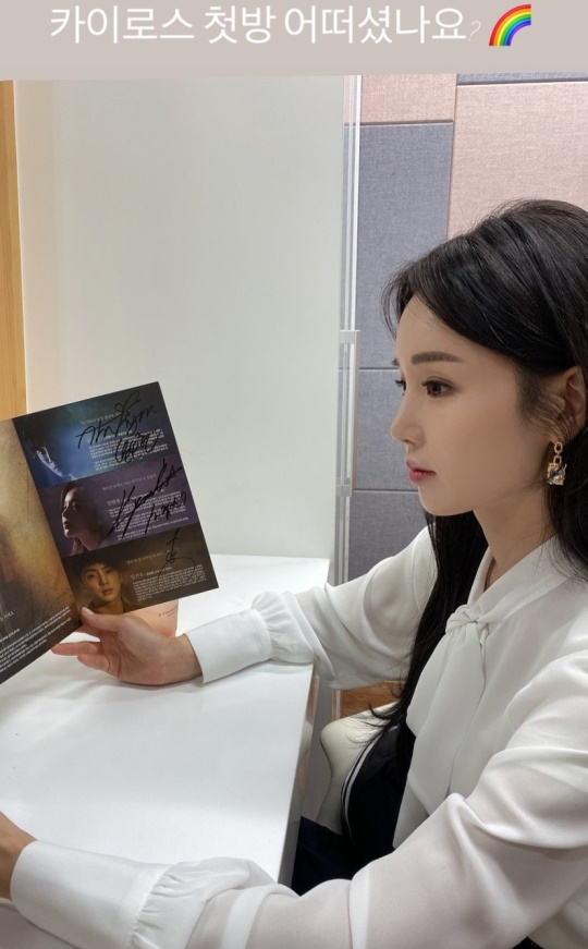남규리 인스타그램