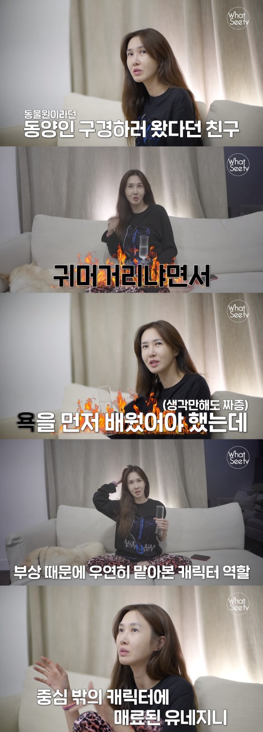 윤혜진 유튜브 채널 영상 캡처