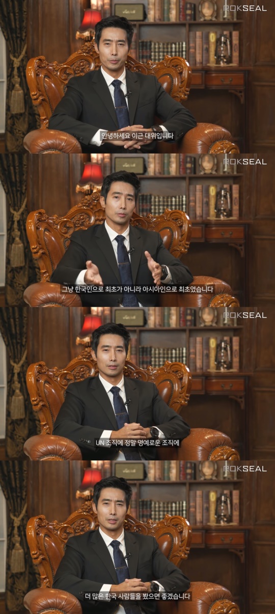 이근 유튜브 채널 영상 캡처