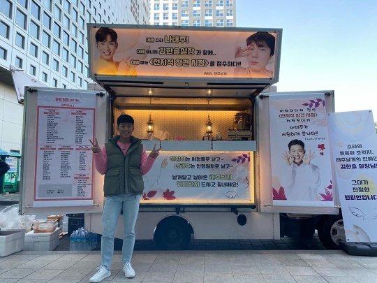 나태주 인스타그램
