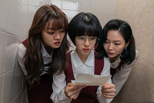 영화 '삼진그룹 영어토익반' 스틸