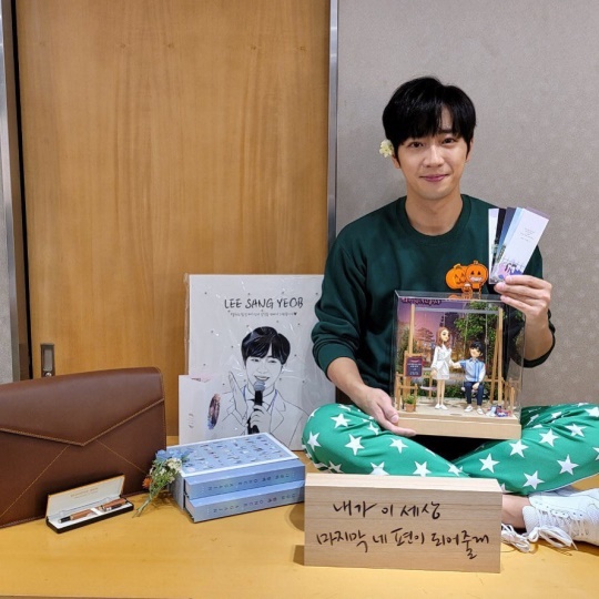 이상엽 인스타그램
