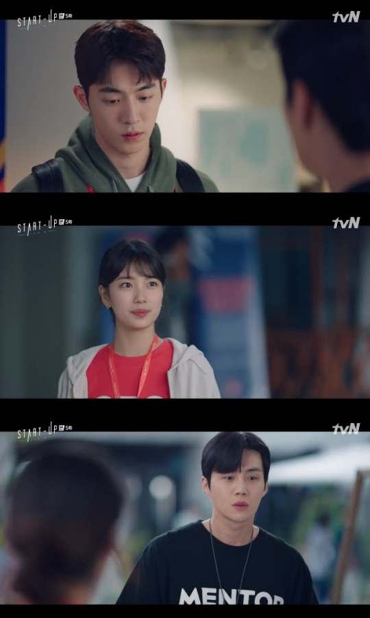 사진=tvN 방송 화면 캡쳐