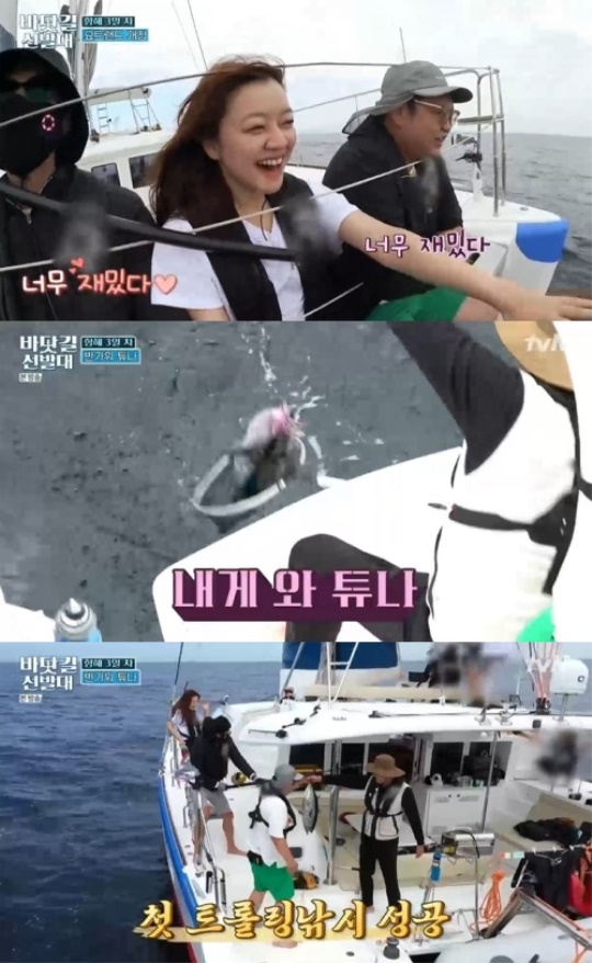 사진=방송화면 캡쳐