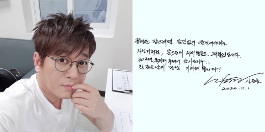 신승훈 인스타그램