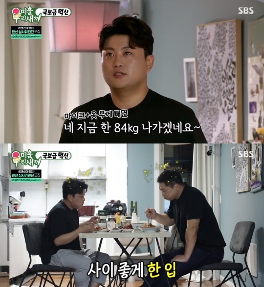 SBS '미운 우리 새끼' 방송 캡처