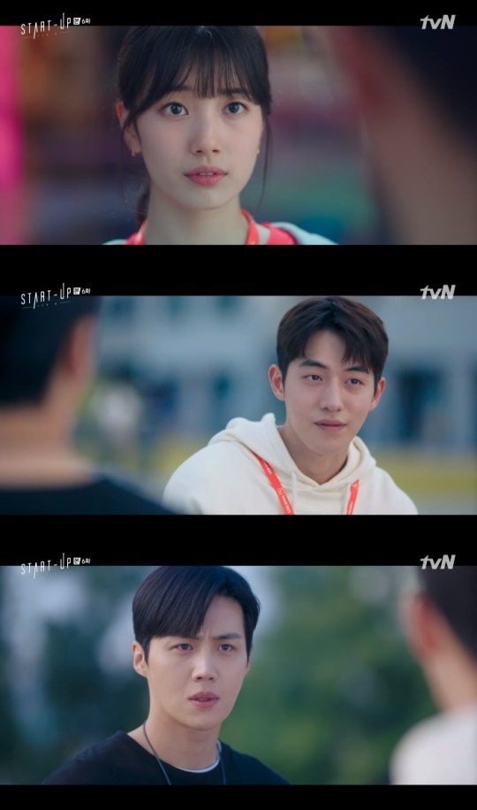 사진=tvN 방송 화면 캡쳐