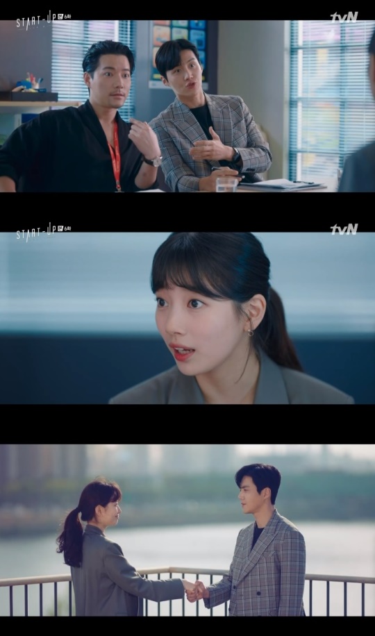 사진=tvN 방송 화면 캡쳐