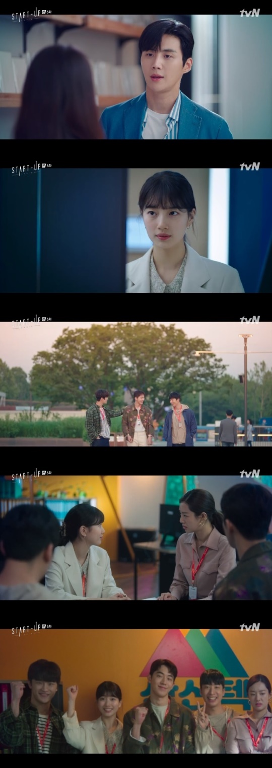 사진=tvN 방송 화면 캡쳐