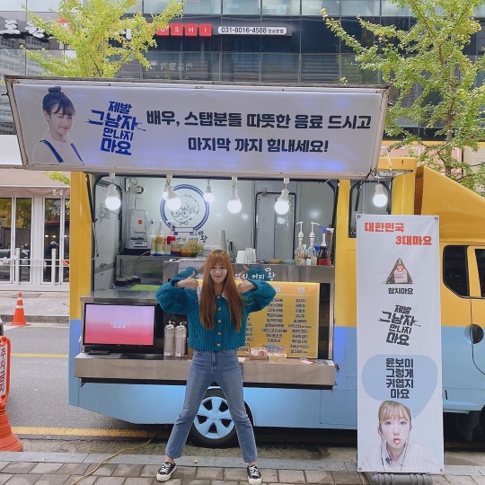 윤보미 인스타그램