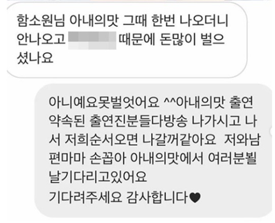 함소원 인스타그램