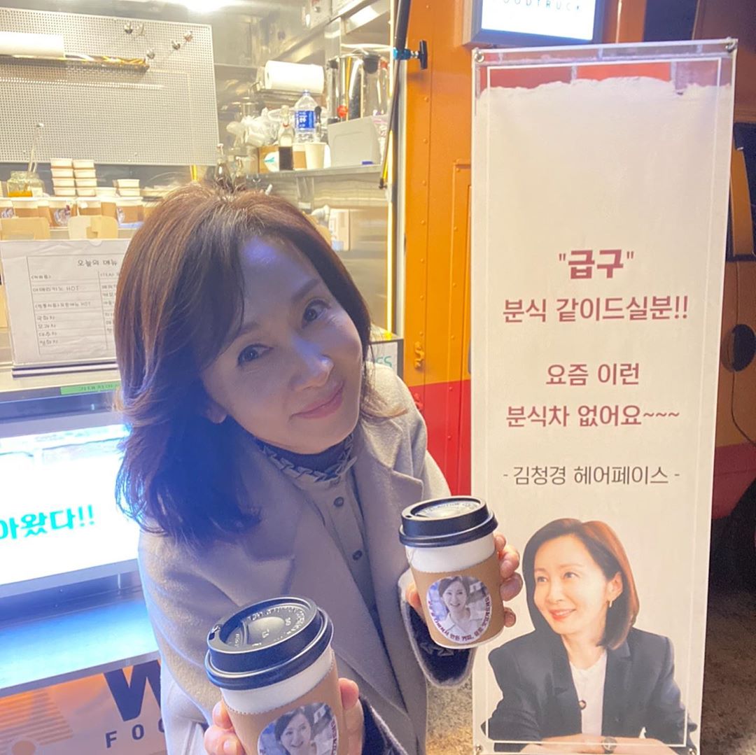 전인화 인스타